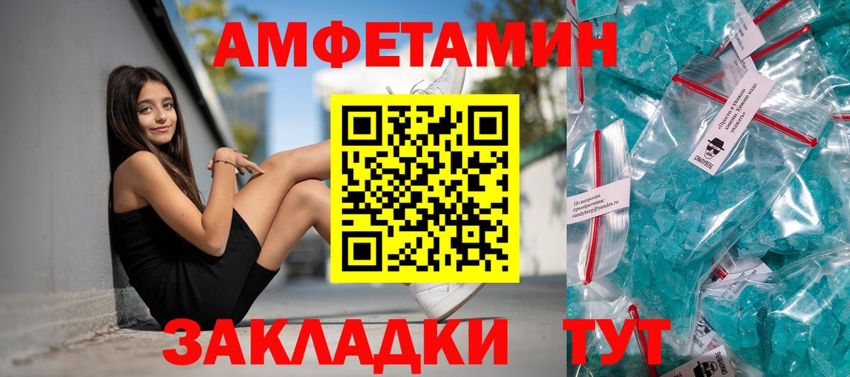 Amphetamine 98% Карталы