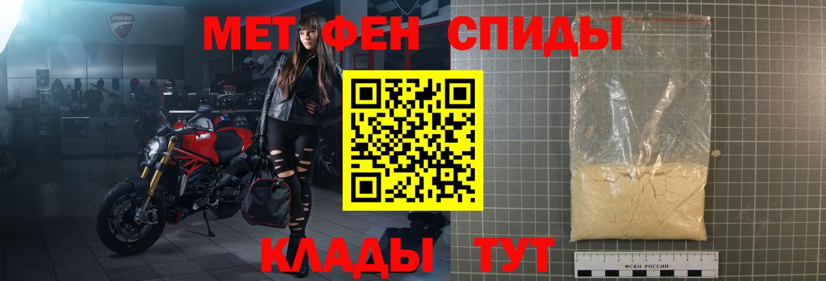 Амфетамин Premium  Amphetamine  Карталы  Амфетамин  Вход с VPN 