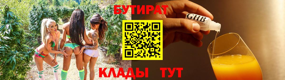 БУТИРАТ оксана  БУТИРАТ  Карталы  Вход с VPN 