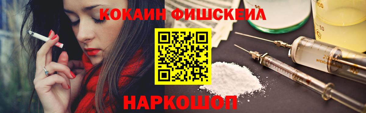 Карталы  Кокаин 98%  Вход с VPN  КОКАИН  Cocaine 99% 