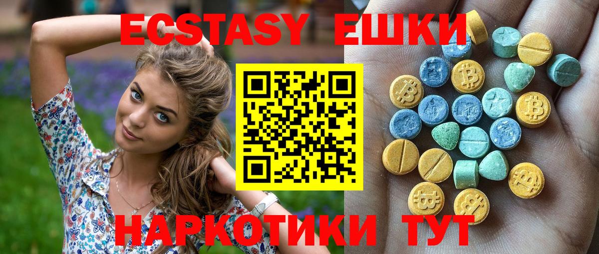 Ecstasy 99% Карталы
