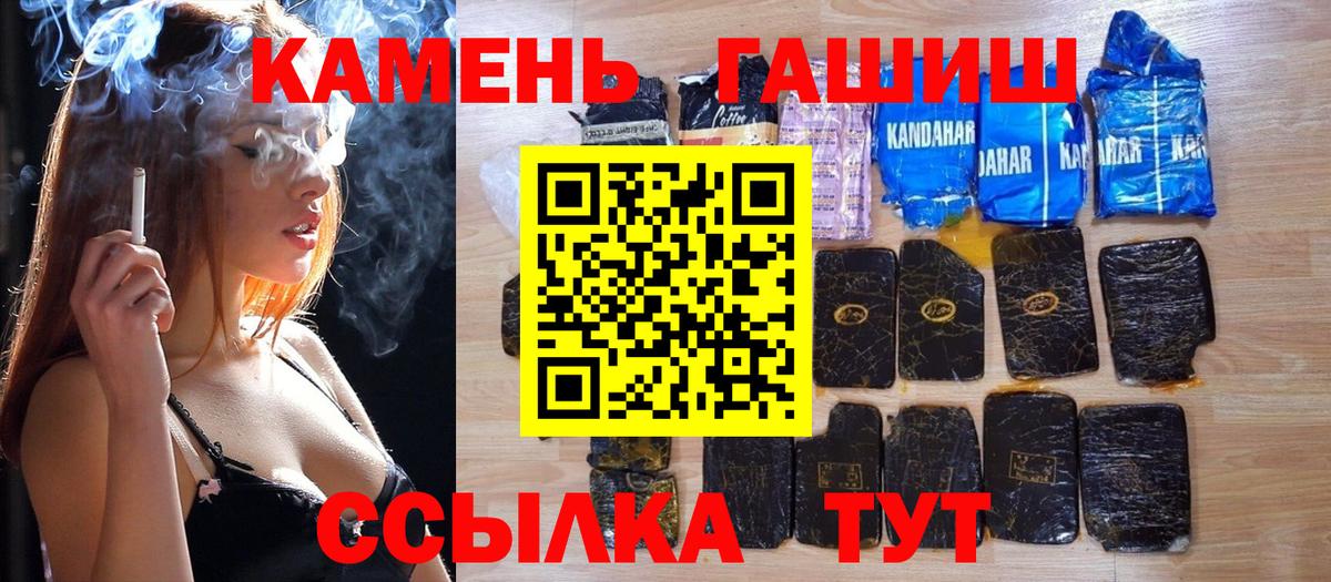 ГАШИШ VHQ Карталы