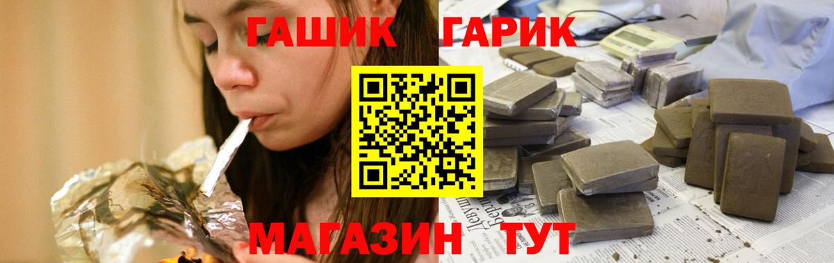ГАШИШ гарик  Вход с VPN  ГАШИШ ice o lator  Карталы 