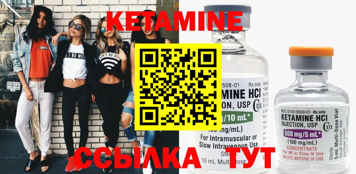 КЕТАМИН ketamine  Вход с VPN  КЕТАМИН ketamine  Карталы 