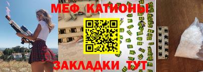 амф Краснокаменск
