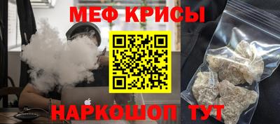 скорость Краснодар