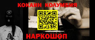 гашиш Краснознаменск