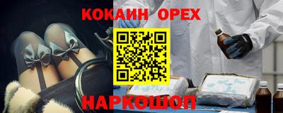 гашиш Краснознаменск