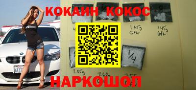 гашиш Краснознаменск