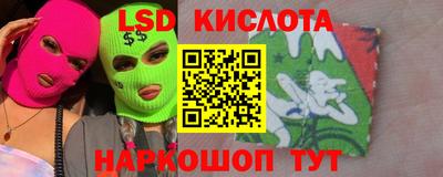 скорость Краснодар