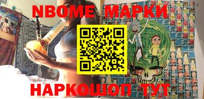 гашиш Краснознаменск