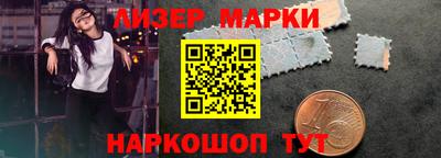 гашиш Краснознаменск