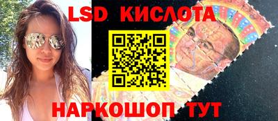 скорость Краснодар