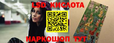 амф Краснокаменск