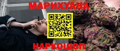 гашиш Краснознаменск
