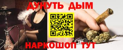 амф Краснокаменск