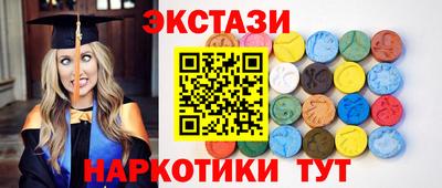 амф Краснокаменск