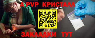 гашиш Краснознаменск