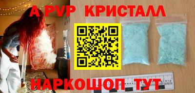 гашиш Краснознаменск