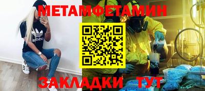 дурь Анжеро-Судженск