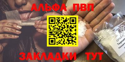амф Краснокаменск