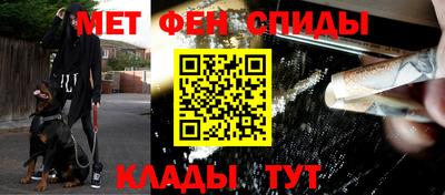 прущая мука Ангарск