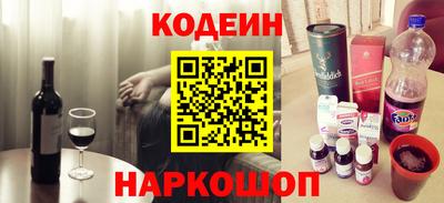 амф Краснокаменск
