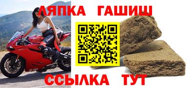 амф Краснокаменск