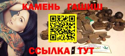амф Краснокаменск