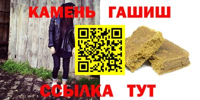 гашиш Краснознаменск
