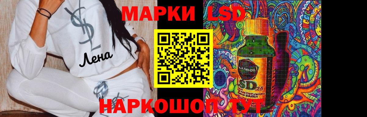 LSD-25 экстази ecstasy Карталы