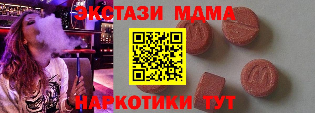 MDMA VHQ Карталы