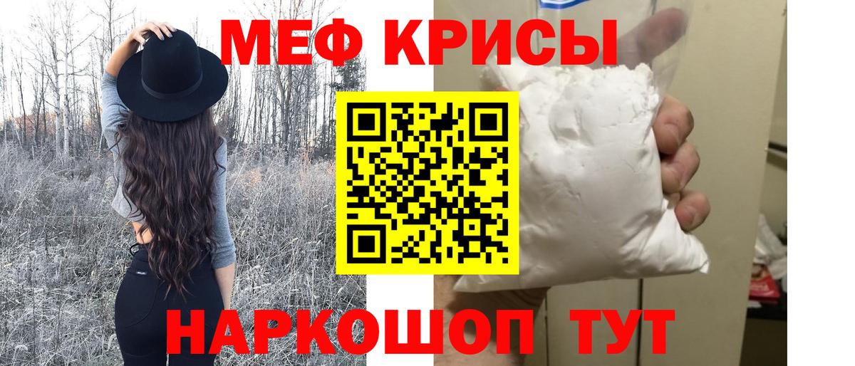 Меф   Альфа ПВП СК   Вход с VPN  НБОМе  Гашиш  МЕТАМФЕТАМИН  Канабис  Меф  АМФЕТАМИН кристаллы  Карталы  Cocaine 