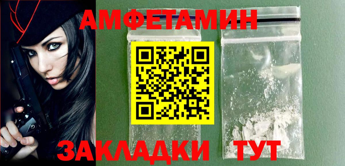 МЕТАМФЕТАМИН винт  Вход с VPN  Карталы 