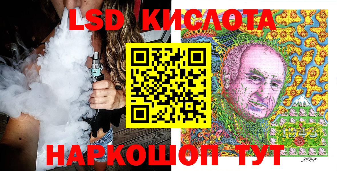 Марки 25I-NBOMe 1,8мг Карталы