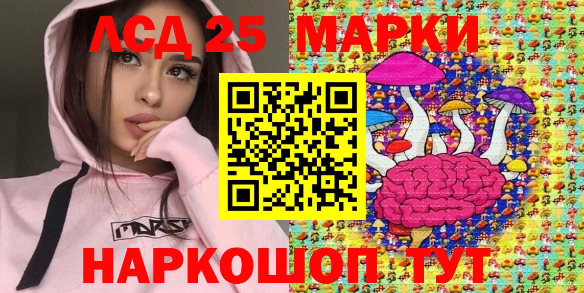Марки 25I-NBOMe 1,5мг  Марки 25I-NBOMe 1,5мг  Вход с VPN  Марки NBOMe  Карталы 