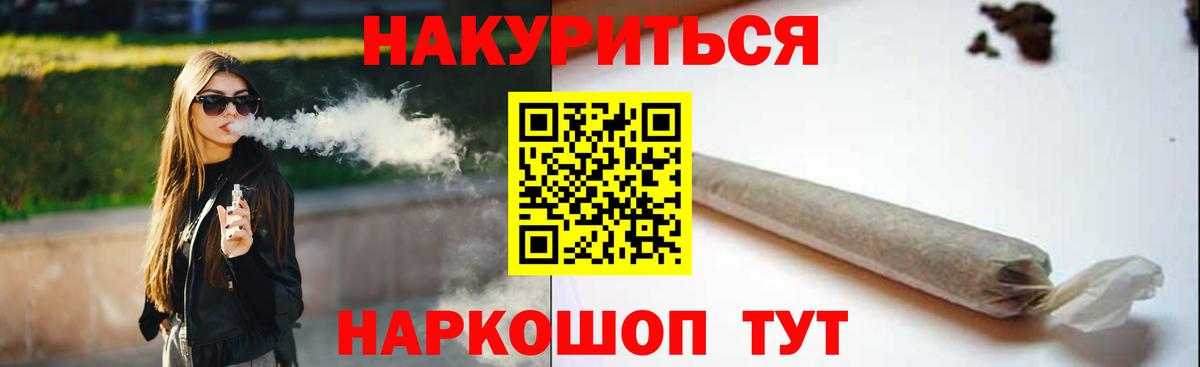 Канабис гибрид Карталы