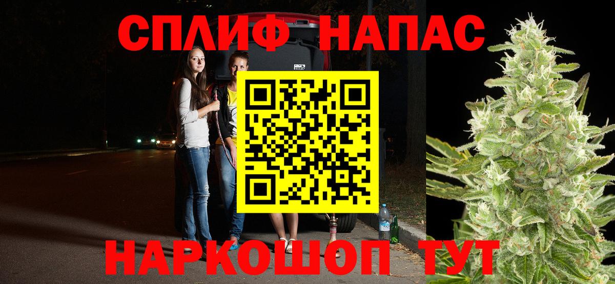 Марихуана White Widow  Вход с VPN  Карталы  Шишки марихуана White Widow  Каннабис тримм 